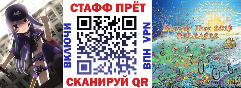 Названия наркотиков Правдинск COCAIN Меф МЕТАДОН Бошки Шишки АМФ Псилоцибиновые грибы