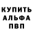 Alpha PVP СК Becca Bee