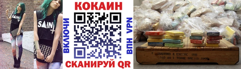 mega tor  Правдинск  Кокаин Fish Scale 