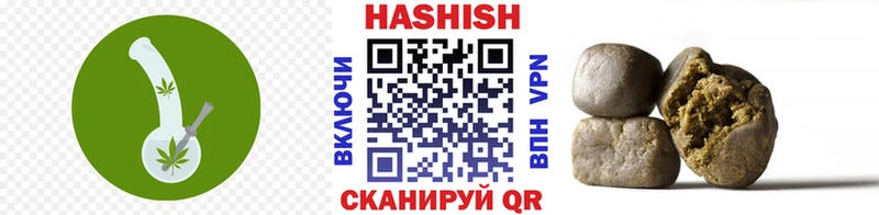 где найти наркотики  Правдинск  ГАШИШ AMNESIA HAZE 