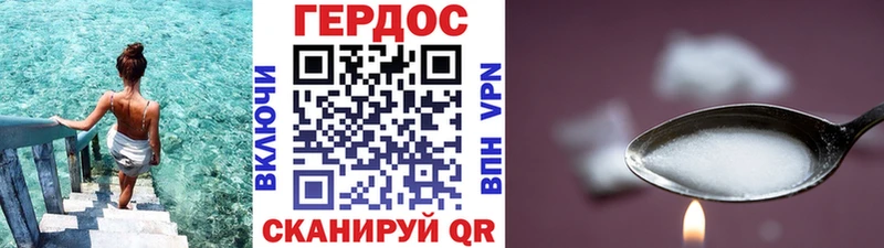 KRAKEN рабочий сайт  Правдинск  ГЕРОИН гречка  купить наркотики цена 
