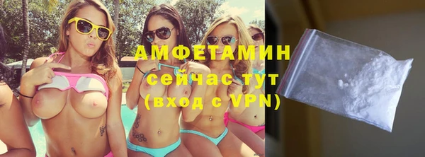 гидропоника Абаза