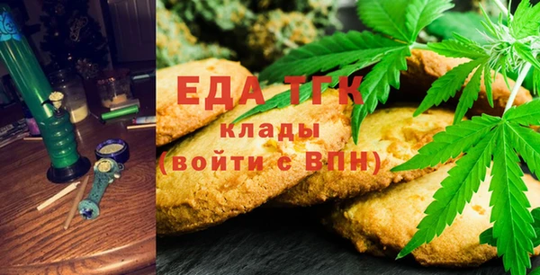 гидропоника Абаза