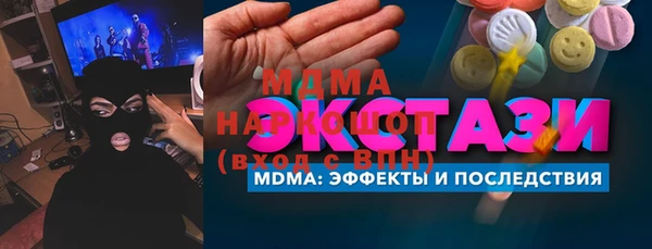 прущая мука Абдулино