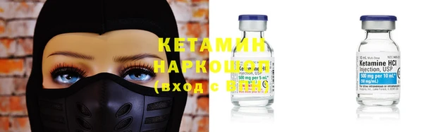ешки Абинск