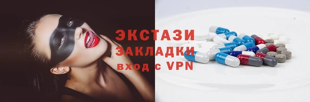 гидропоника Абаза