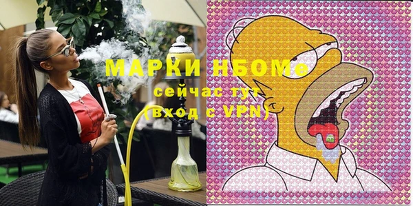 ешки Абинск