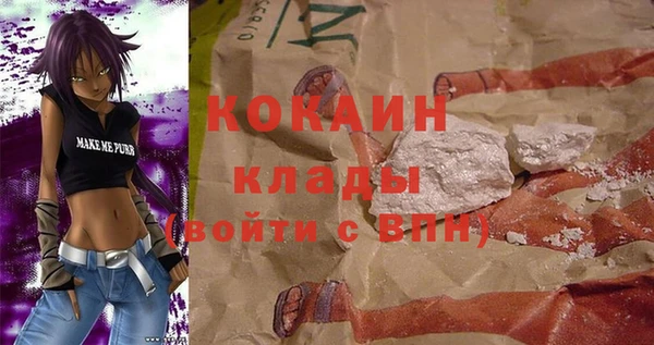 прущая мука Абдулино