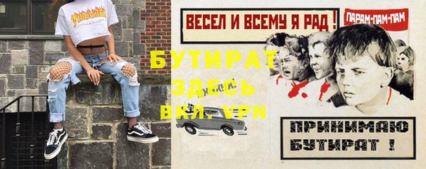 ешки Абинск