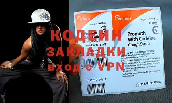 гидропоника Абаза