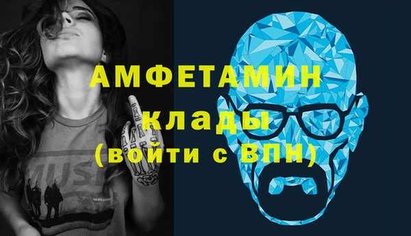 ешки Абинск