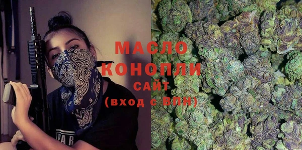 гидропоника Абаза