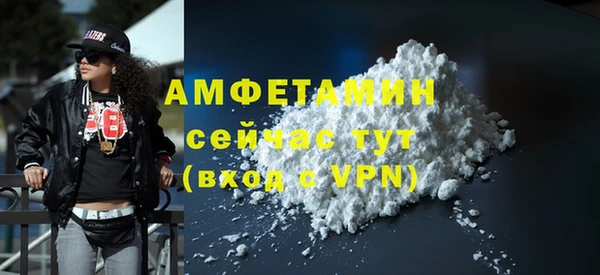 гидропоника Абаза