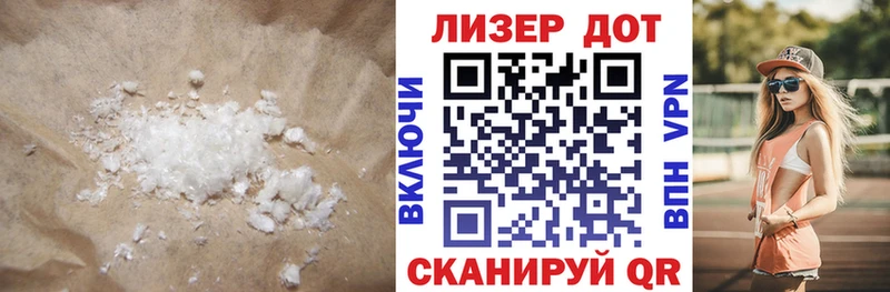 LSD-25 экстази ecstasy  Правдинск 