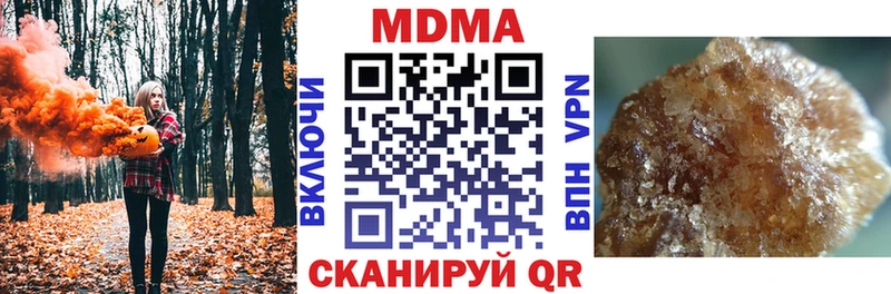 МДМА Molly  Правдинск 