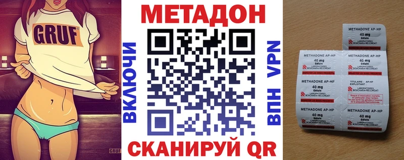 omg сайт  Правдинск  Метадон белоснежный 