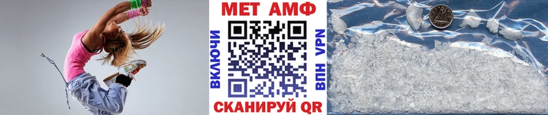 купить наркотики сайты  Правдинск  МЕТАМФЕТАМИН витя 