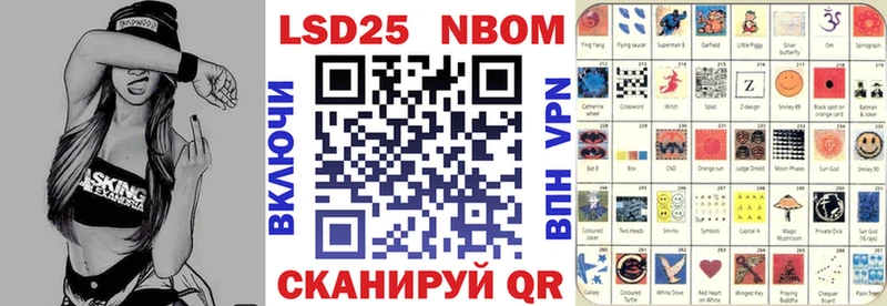 даркнет сайт  Правдинск  Марки 25I-NBOMe 1500мкг 