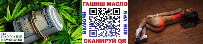 купить наркоту  Правдинск  Дистиллят ТГК Wax 