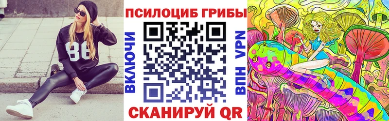 Псилоцибиновые грибы мухоморы  Правдинск 