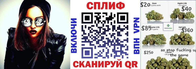 Конопля семена  закладка  Правдинск 